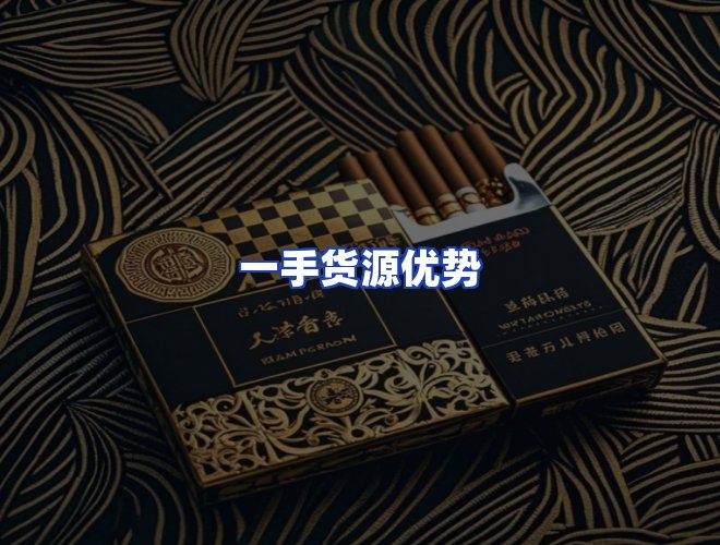 服务优势